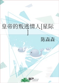 白洁教师小说