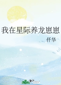 天堂之吻第几集污动画