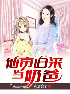 战争即和平漫画