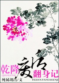 花蜜花液汁水野战高H动漫