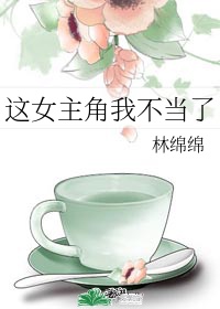 《灌篮高手》