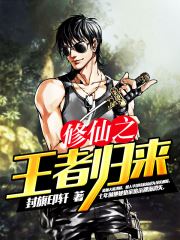 《余罪3》全集在线观看