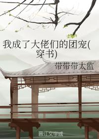 狂野小农民无删减版完整版