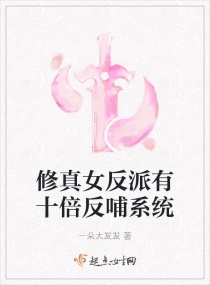 萌白酱在线播放