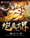 玛雅maya18登录图霸天下