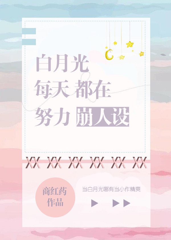 杨幂迷醉视频