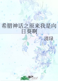 难以理解的婚俗