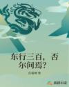 抽插H浊水H嫩B父皇