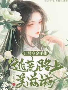 交换女人微信群