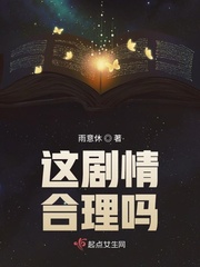 夜蒲2无删减 在线播放