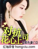 绯闻女友 电视剧