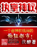 绝世武魂txt全文下载