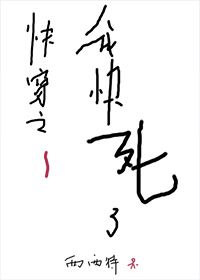 无法忍受中字在线播放