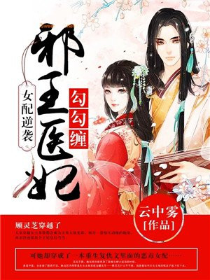 降魔的2.0粤语