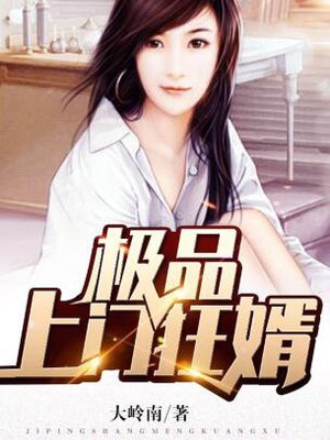 粉嫩的高中女15p