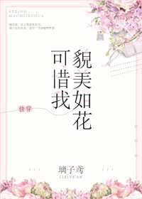 云缨去掉所有小内流口水图片