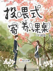 婷婷七月