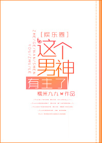 将军在上全集免费播放在线观看