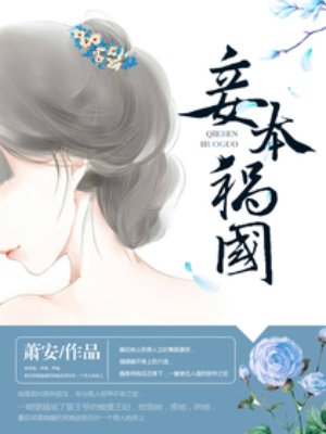 离婚申请漫画