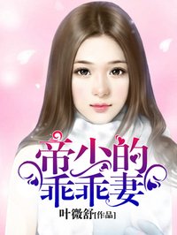 继的朋友们看漫画书免费阅读super