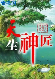 全职法师上古两大神系