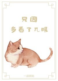 谁有快猫