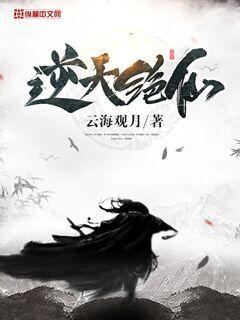 绿巨人.APK.RENAME免费破解版