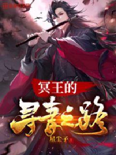 九王妃