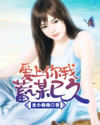 女娲被魔种挠脚心文章