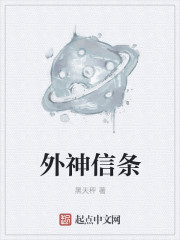 嗯啊老师不要