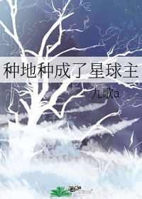 《神话》电影在线观看