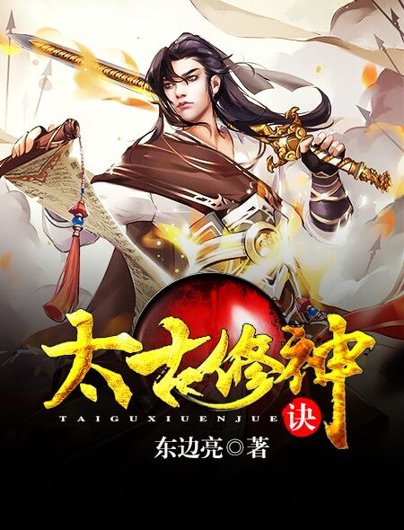 魔道祖师未删减版百度网盘