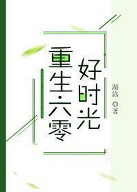 日本一道本香蕉视频