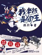 爱情公寓5在线观看免费高清完整版