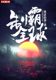 2024交换的一天中文版