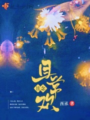 女明星名字图片