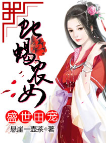 美丽新世界哈哈漫画免费阅读