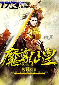 五个师兄都想抱走我