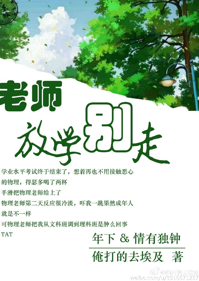 娇妻雨柔夹着别人精子回来