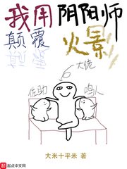 七仙女思春