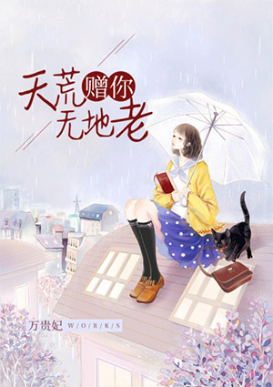 美妇老师云雨迎合