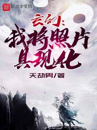 半是蜜糖半是伤免费全集完整版