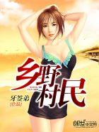 小龙女肉版系列