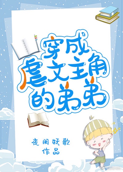 全职法师漫画免费观看