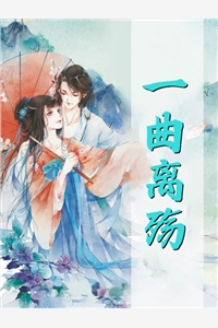 本子库老师全彩漫画