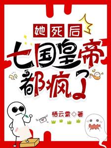 终极斗罗漫画下拉式6漫画全集免费阅读