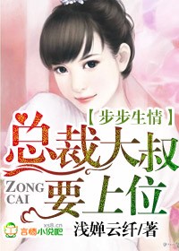 继的朋友们看漫画书免费阅读super