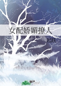 花花公子女郎无删减视频