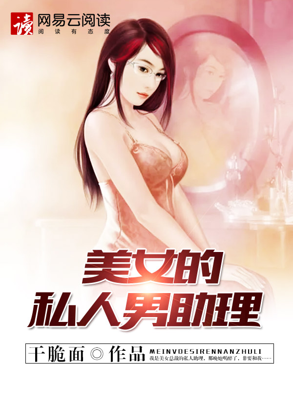 女婿每天都要