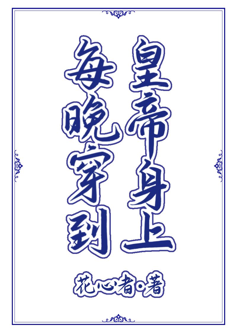 勇敢者游戏2再战巅峰